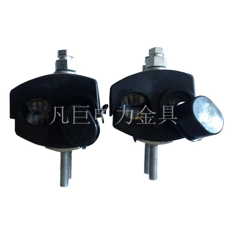 直銷電力金具JBCB-25-50 10KV變壓器接地線夾 多種規格穿刺線夾