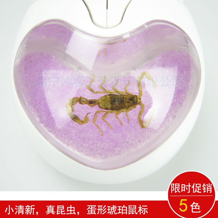 蝎子蛋形琥珀鼠標MOUSE-0078 電腦周邊配件批發 創意禮品樹脂工藝
