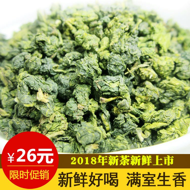 2018年春茶黃金桂濃香特級茶葉500克散裝 安溪烏龍茶大葉黃旦批發(fā)