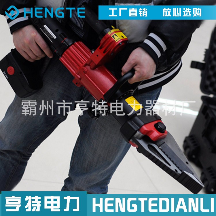 消防救生專用 液壓剪擴鉗 充電式救生擴張器 220543