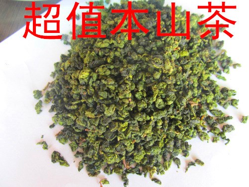 茶葉 安溪鐵觀音 本山 黃金桂 烏龍茶 超值35元/500g