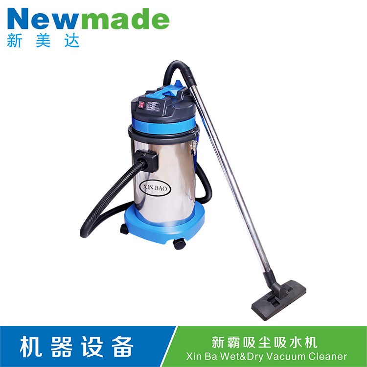 吸塵吸水機干濕兩用型工業吸塵機30升直管附加塵隔袋廠家直銷批發