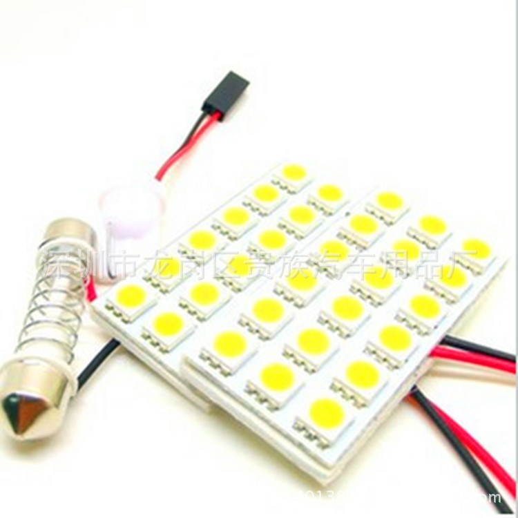 厂家直销 汽车LED 阅读灯 车顶灯 车厢灯5050-18SMD