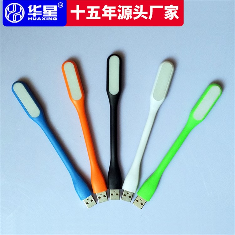 小米燈 工廠批發(fā)小米LED燈 筆記本USB小米燈電腦燈鍵盤(pán)燈小夜燈