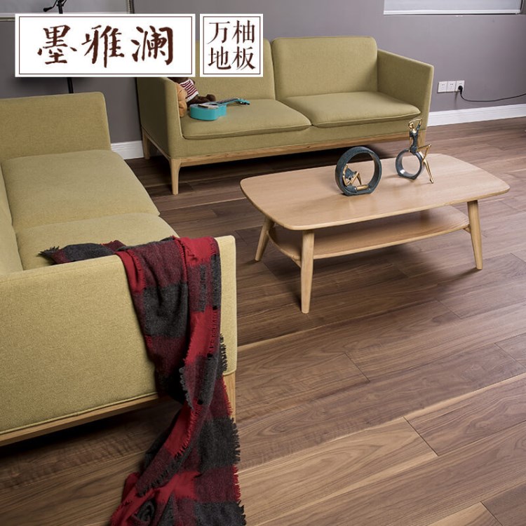 墨雅瀾  黑胡桃木蠟油三層實木地板 實木復合地暖地板 新品TH9882