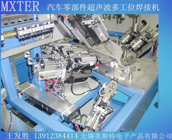 無錫汽車零部件焊接機 汽車內(nèi)飾件焊接機-汽車零部件超聲波焊接機