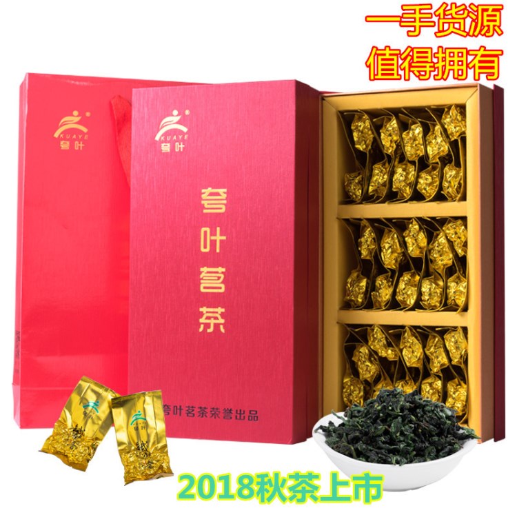 秋茶安溪鐵觀音茶葉批發(fā)濃香型茶葉高山烏龍茶蘭花香禮盒裝散裝