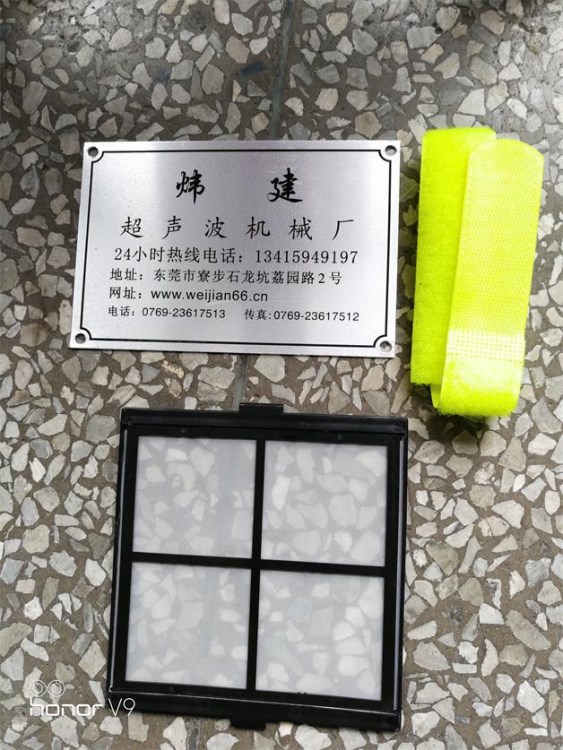 超聲波焊接PVC防塵網 電腦機箱PVC防塵網 尼龍網喇叭沖孔防塵網