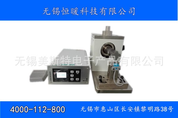 負(fù)極片超聲波焊機(jī)、金屬極片焊接設(shè)備、圓柱形電池極耳銅箔焊接機(jī)