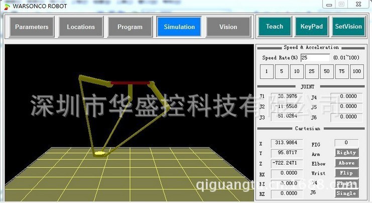 DELTA 3軸并聯(lián)機(jī)器人控制系統(tǒng) 3-RRRT并聯(lián)機(jī)器人系統(tǒng)