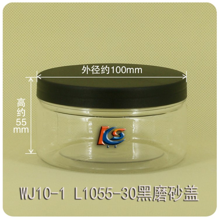 塑料罐寬口瓶矮罐子飾品禮品罐WJ10-1 L1055-30黑磨砂蓋340ml