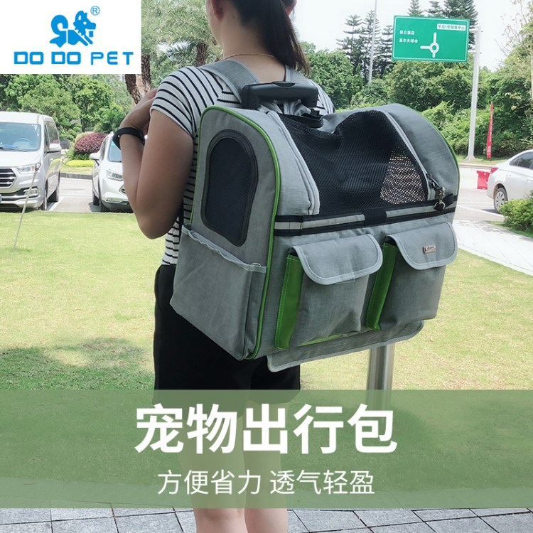 DODOPET 狗狗拉桿箱 寵物貓咪外出便攜雙肩背包手提多功能旅行箱