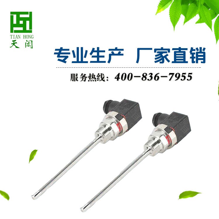 PT100熱電阻溫度傳感器 PT100鉑熱電阻 WZP鎧裝熱電阻溫度變送器