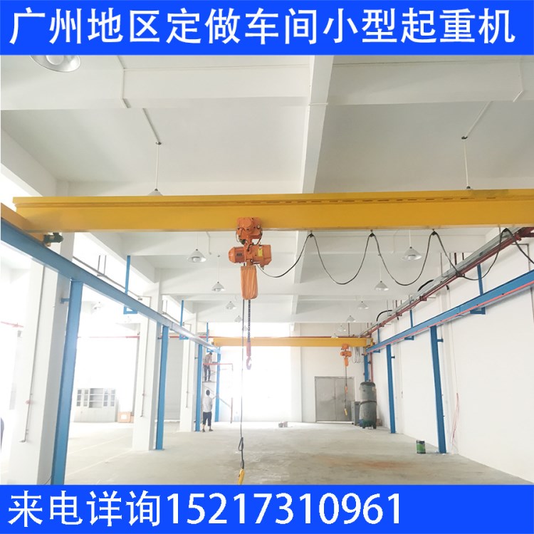 行吊安裝  廣州上門安裝小型起重機(jī) 1噸2噸3噸單主梁小型天車