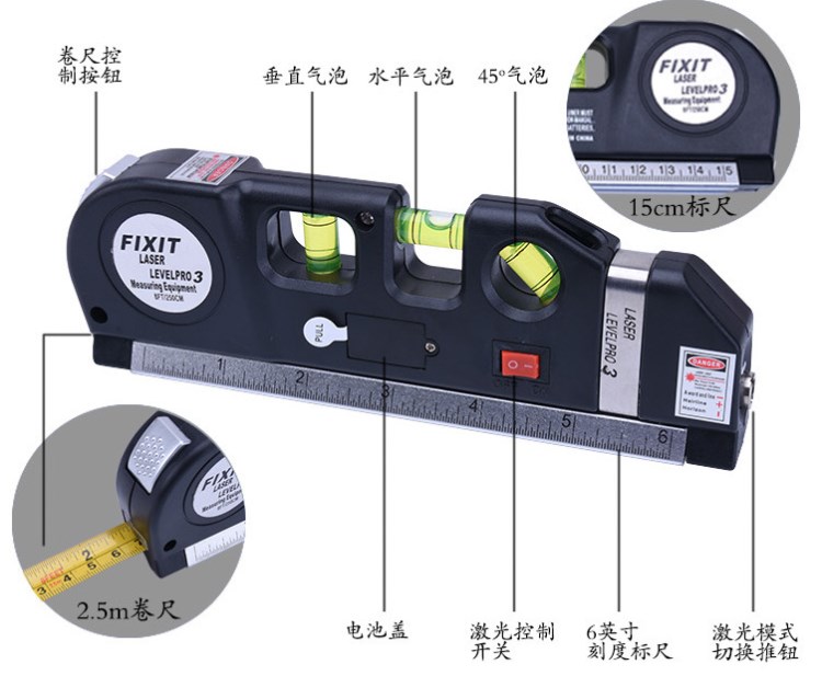 多功能激光水平尺  測量水平尺 紅外線標(biāo)線尺 Laser 03外貿(mào)出口