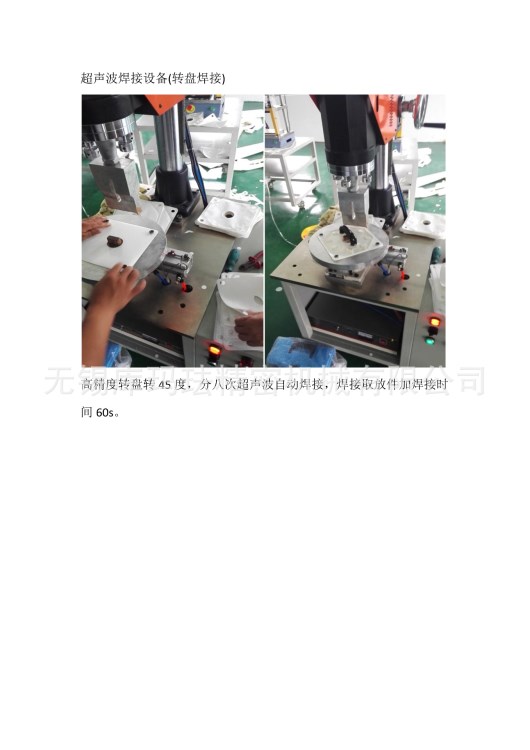 DTRO膜技術及DTRO膜片焊接