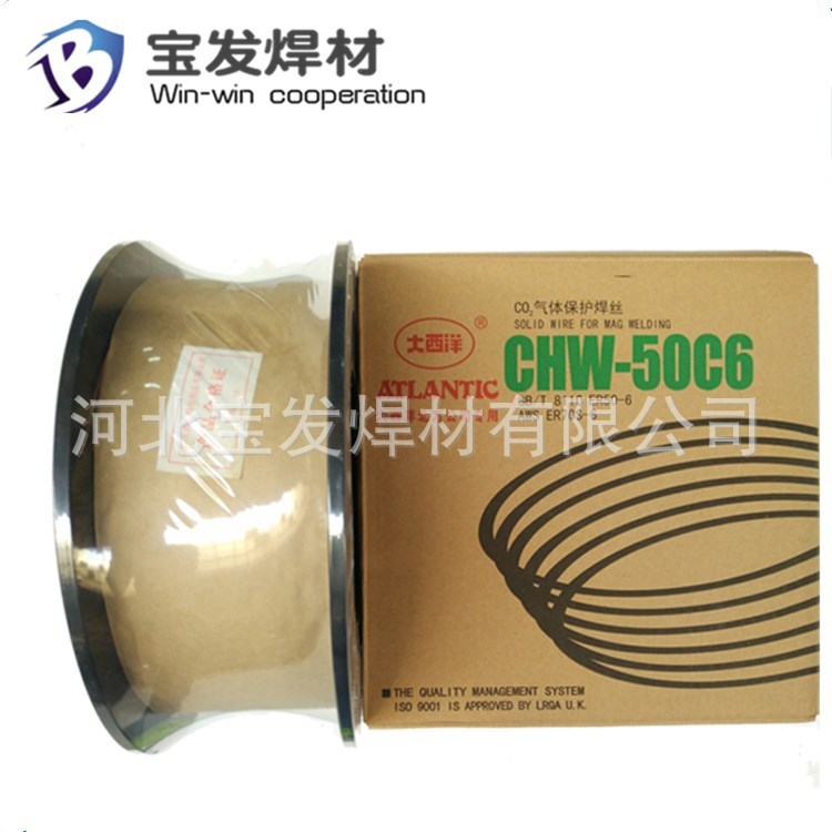 供應四川大西洋CHM-Cu1898/CHG-Cu1898紫銅焊絲HS201紫銅焊絲