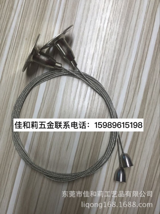 廠家供應燈飾鋼絲繩吊碼 廣告牌吊線 燈具吊繩 面板燈吊具 卡繩器