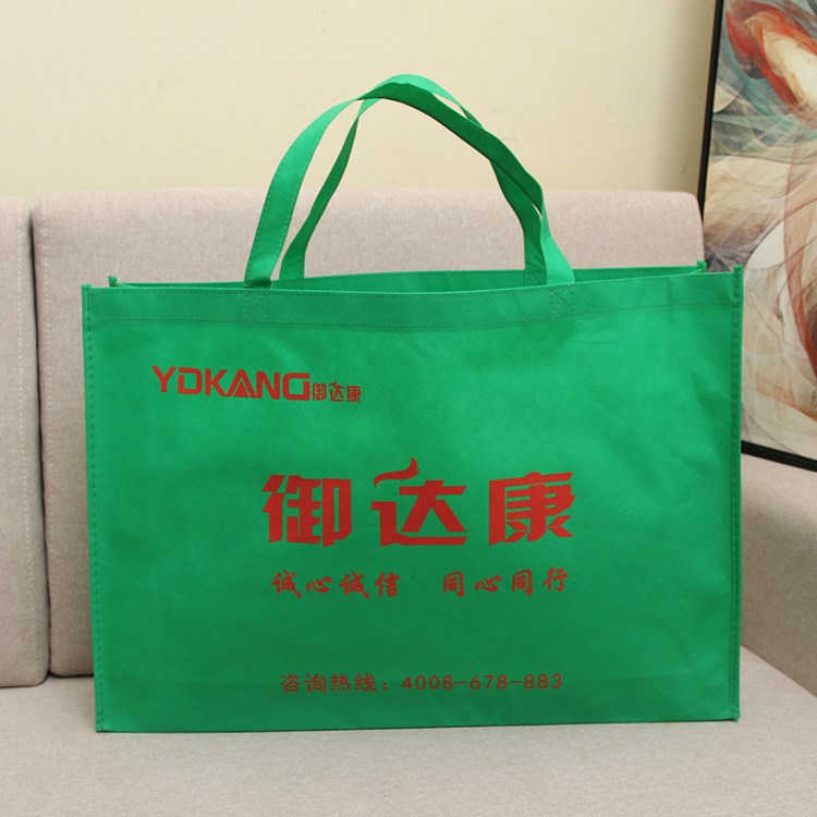 包裝制品廠無(wú)紡布袋定做 環(huán)保袋印刷無(wú)紡布袋兜子手提袋定制