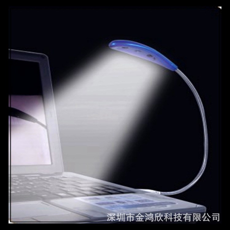 筆記本電腦USB燈 單燈 USB小夜燈 鍵盤燈角度 護(hù)眼燈 LED