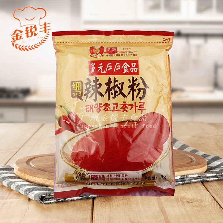 韩式户户细辣椒粉 辣椒面 干辣椒 辣白菜泡菜专用 细粉粒1kg