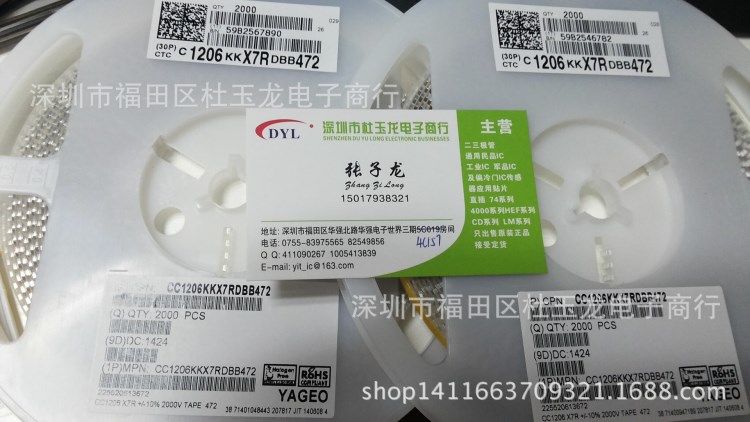 原裝國巨貼片電容CC1206JRNPO9BN200 1206 20P 200J 50V