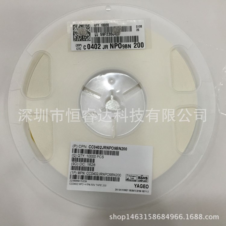 國(guó)巨貼片陶瓷電容CC0402JRNPO9BN200 0402 50V 22PF  5% 1005