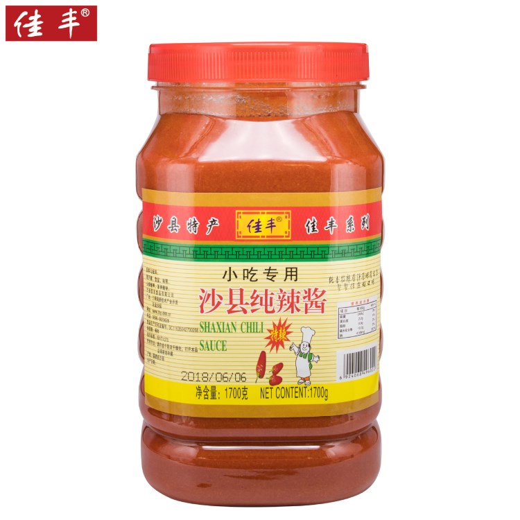 佳豐辣椒醬1700g*6瓶裝沙縣辣醬高端餐飲小吃調味醬福建特產