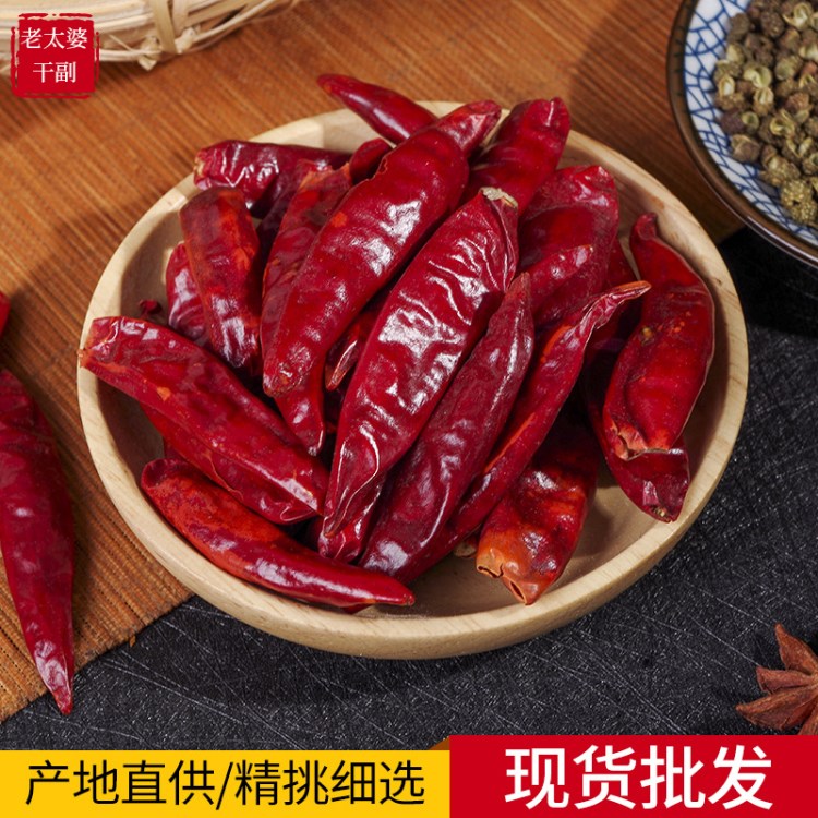 天鷹小辣椒 調味品香料火鍋底料批發火鍋麻辣燙專用干紅辣椒