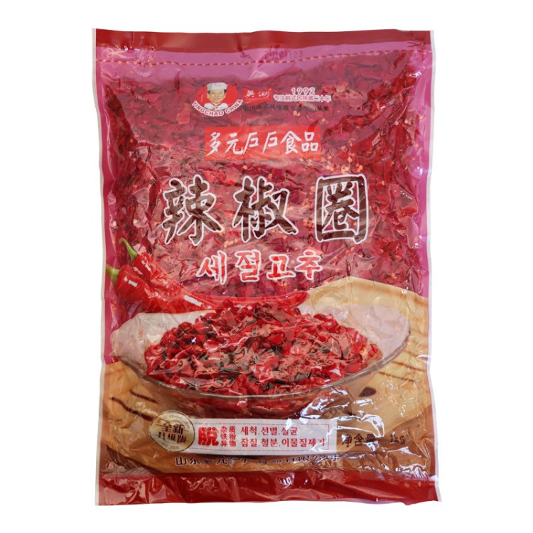 辣椒圈2斤/1kg  干紅 辣椒段 辣椒斷 炒菜調(diào)料  脫水紅辣椒干貨