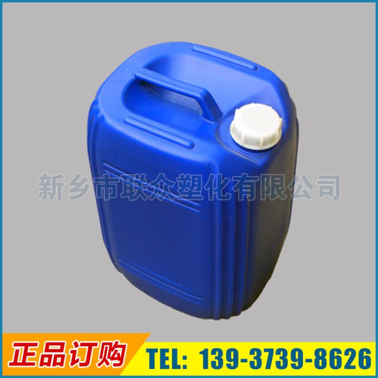 【廠家直銷】注塑塑料桶  20L化工塑料桶 20kg塑料圓桶出口級