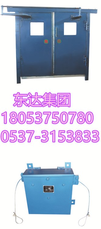 無壓風(fēng)門閉鎖器 SWM型電氣動無壓風(fēng)門