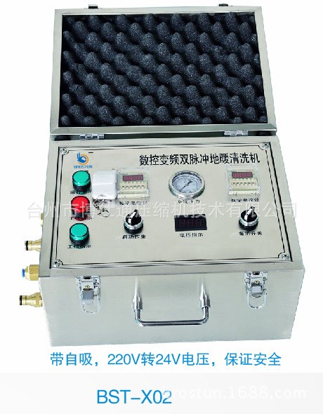 BST-X02控制器暖氣管道雙脈沖清洗機(jī)全自動(dòng)智能變頻遙控款