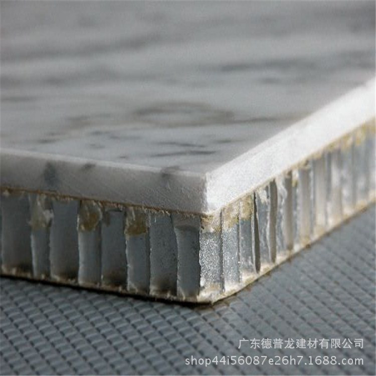 鋁蜂窩板隔斷廠家供應(yīng)商鋁蜂窩板幕墻生產(chǎn)廠家廣東鋁蜂窩板