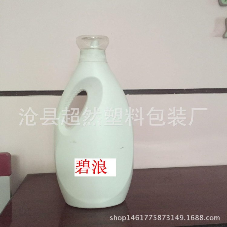 新款2升3升碧浪洗衣液桶壺瓶 加液位線塑料制品 防盜蓋不漏液