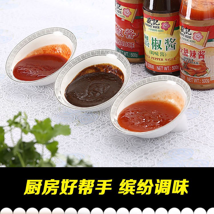 盛記甜辣醬 手抓餅調(diào)味醬 番茄醬500g/瓶 家庭小吃專用醬