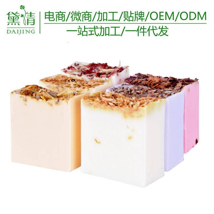 手工皂批發(fā) 代加工定制 OEM 新款玫瑰花滋潤(rùn)潤(rùn)膚半冷制皂 花瓣皂