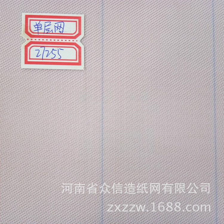 網帶 網面潔凈無毒易清洗網帶 自產自銷網帶長期供應