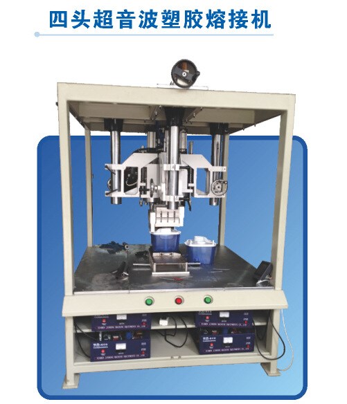 同安熱板熱合機|熱板模具|自動化熱板機器
