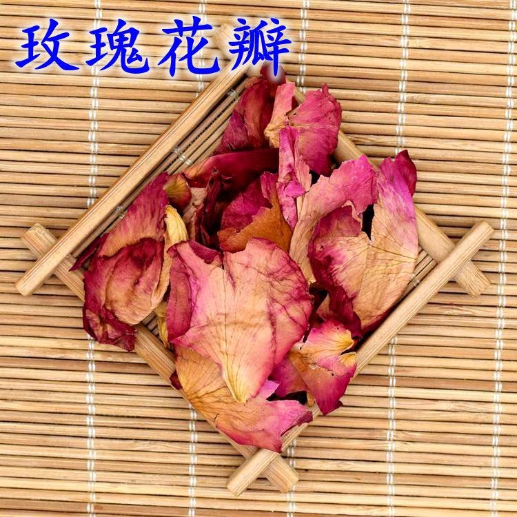 2017新货玫瑰花瓣 干花 云南玫瑰花片泡澡 沐浴泡脚