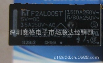 原裝富士通繼電器F2AL005T繼電器4腳一常開