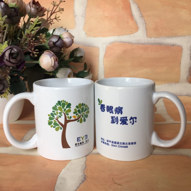 贈(zèng)品 定制logo 陶瓷廣告水杯