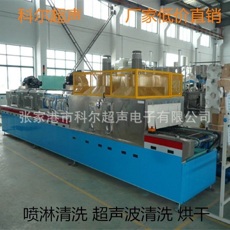 蘇州工業通過式超聲波清洗機， 五金零件超聲波清洗器，廠家直銷
