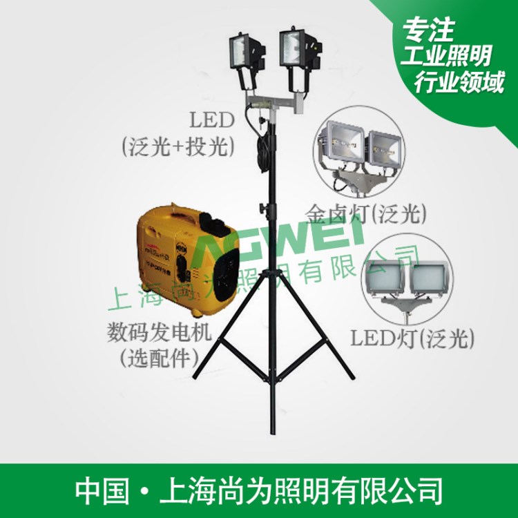 SW2930便携升降灯2x150W移动式无锡开普静音数码发电机应急工作灯