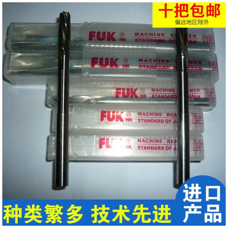 薦 日本機用鉸刀 耐用螺旋鎢鋼鉸刀 硬質合金鉸刀 數(shù)控刀具