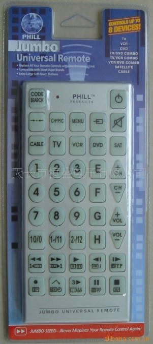 供應JUMBO遙控器(HSH-RE8AL-D)(圖)