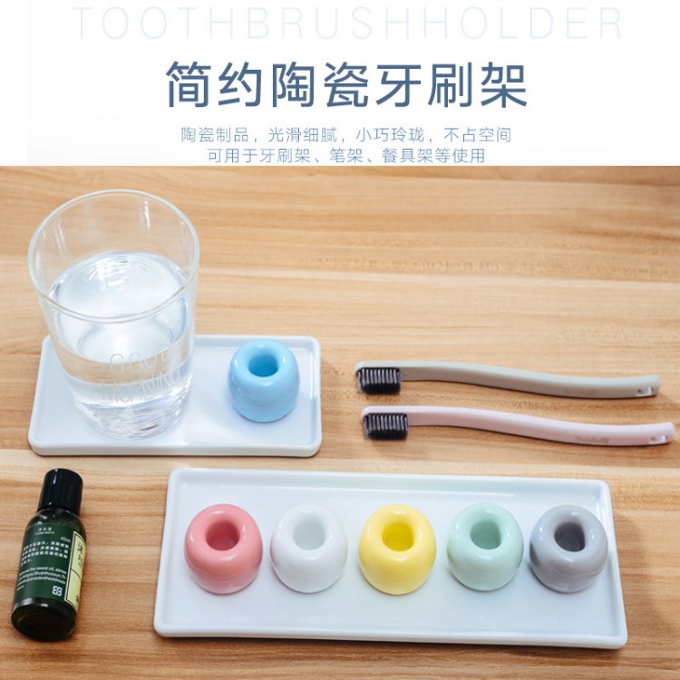 廠家直銷 批發(fā)創(chuàng)意牙刷插 洗漱浴室用品 陶瓷牙具座牙刷架 定制