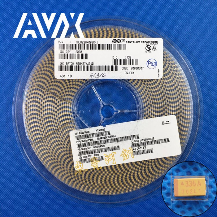 代理AVX KEMET贴片钽电容（AVX KEMET授权代理商）22UF 6.3V A