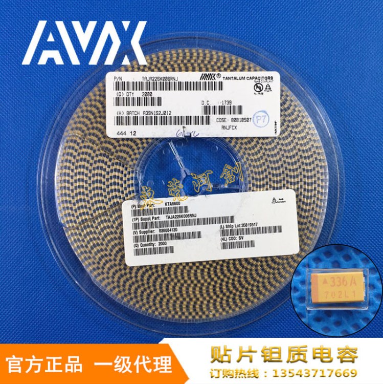 代理AVX KEMET贴片钽电容（AVX KEMET授权代理商）100uf 10V 7343