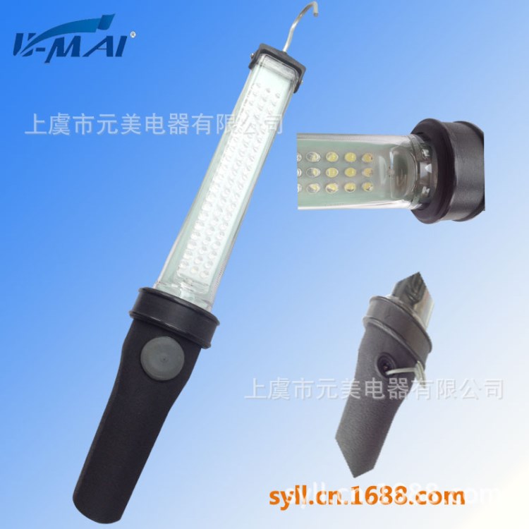 LED充電工作燈 手持多功能LED檢修工作燈 防潮防爆塑料工作燈